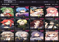 机动战队一线机师一览 2018最新一线机师推荐