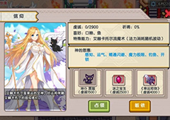 伊洛纳地狱法怎么玩 职业信仰技能及魔法装备选择详解