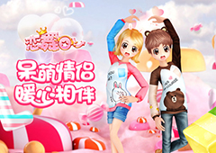 《恋舞OL》自从穿上连体熊套装 就再也无法分开