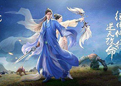 择天记手游平民职业选择 平民玩什么职业