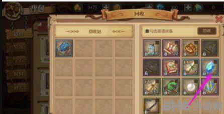航海王燃烧意志装备回收图片1