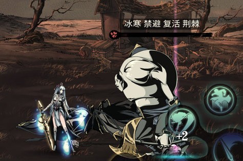 影之刃3工匠钥匙图