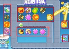 保卫萝卜4阿波尼克号第四十五关怎么过 通关流程攻略