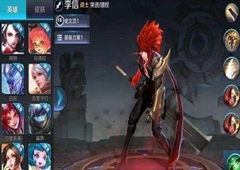 王者荣耀李信技能怎么用 李信技能连招技巧分享