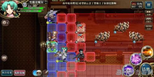 梦幻模拟战妹控大作战boss图片2