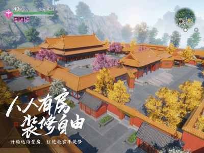 天涯明月刀手游书架图