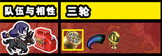 FGO夏日泳装复刻第三轮源赖光组配置2