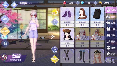 命运歌姬换装方案图2