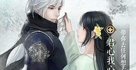 遇见逆水寒君心我心图鉴攻略 燕无归卡牌获取方法属性介绍