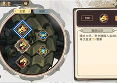 大王不高兴手游炼狱恶龙护法怎么样 火龙技能属性介绍