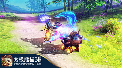 太极熊猫3：猎龙截图5