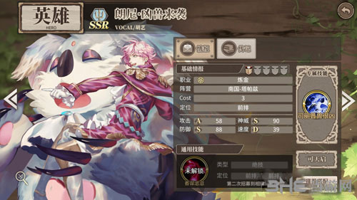 时之歌12