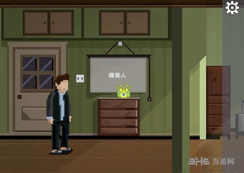 如果可以回家早一点17关1