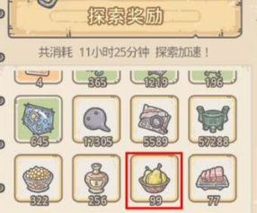 最强蜗牛华夏梨图