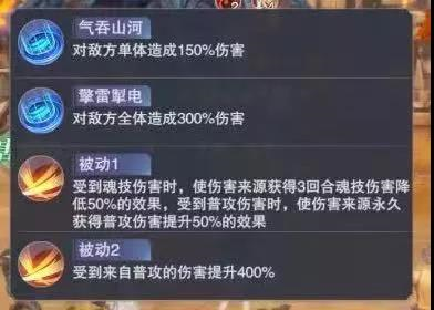 《斗罗大陆魂师对决》战争巨兽天青牛蟒打法讲解 斗罗大陆魂师对决1