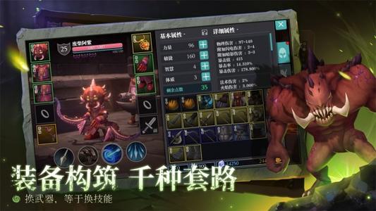 魔渊之刃装备怎么熔炼