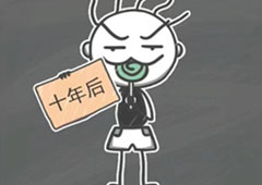 史小坑的烦恼4囧校园第86关怎么过 第86关关卡攻略