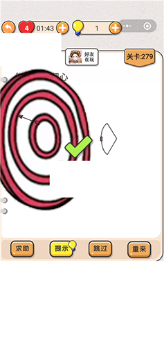 我不是猪头第279关图