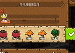 黑暗料理王蘑菇图鉴 蘑菇出处怪物及食材菜谱配方
