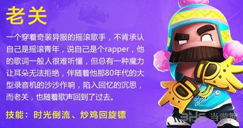 反斗联盟图片3