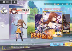 双生视界怎么创建角色 人物创建及抽卡概率介绍攻略
