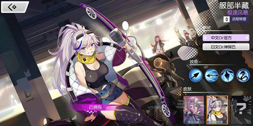 300大作战极速风暴图片1