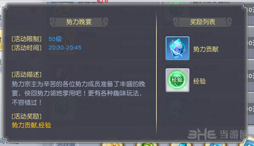 太古神王图片5