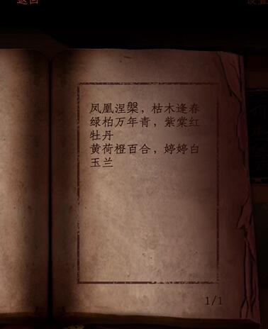 情棺图片12