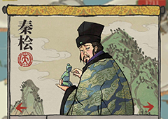 江南百景图秦桧适合什么珍宝 装备选择推荐