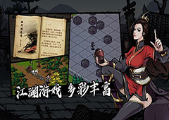 烟雨江湖炼丹怎么升级快 炼丹技艺快速升级攻略