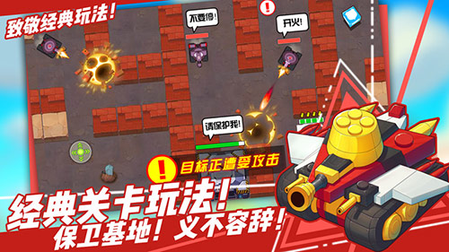 超次元坦克图片2