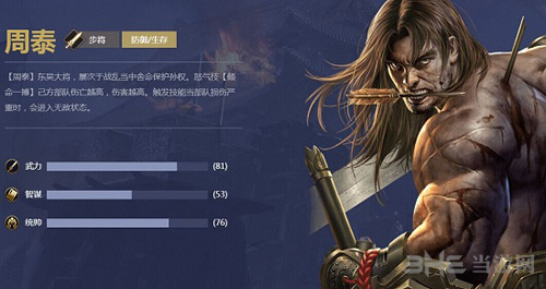 真龙霸业图片
