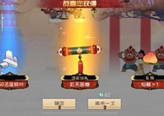 闹闹天宫法宝怎么升级 快速升级方法介绍