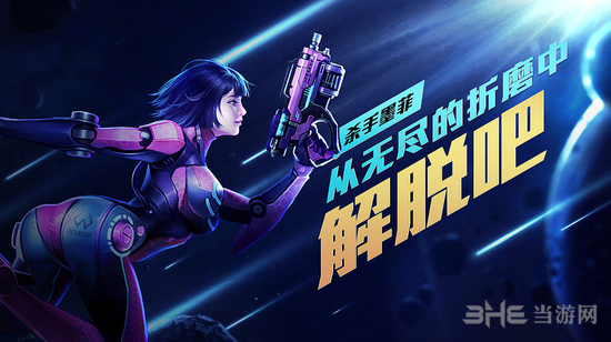 枪火战神墨菲图片