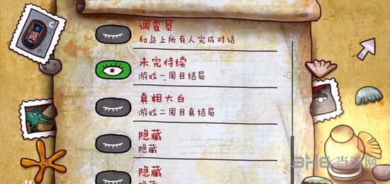 迷失岛二周目图片1