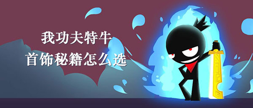 我功夫特牛图片
