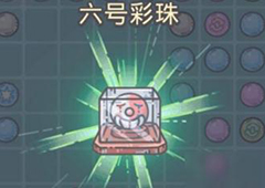 最强蜗牛红装哪个好 红装合成优先级排行详解