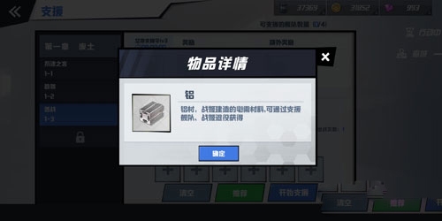 苍蓝誓约铝