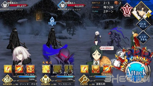 FGO永久冻土帝国第十四节2