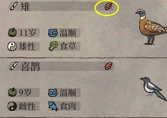江南百景图动物怎么释放 动物放生方法介绍
