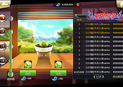 五一共赏花《死神觉醒》盆栽新玩法今日上线