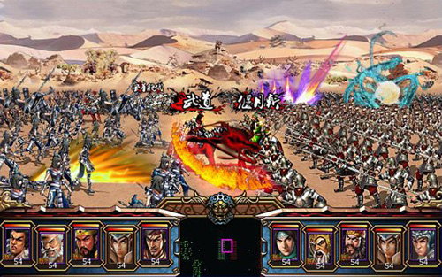 三国群英传截图