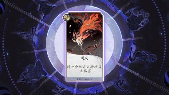 阴阳师百闻牌秘闻之间1-13