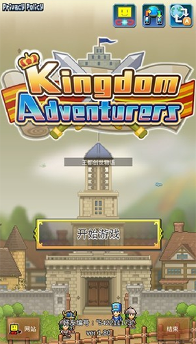 王都创世物语c农民图