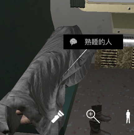 孙美琪疑案杜翠兰线索