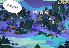 剑网3指尖江湖六小宝箱在哪 隐藏宝箱位置攻略