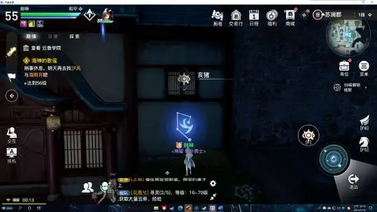 天谕手游十二生肖星痕猪位置图