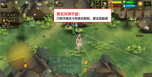 挨饿荒野挨饿德的噩梦狮子座图片