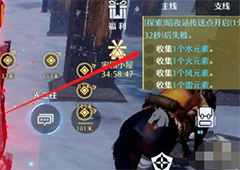 诺亚之心第一天怎么玩 新手技巧攻略