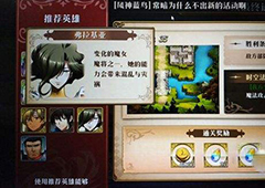 幻模拟战手游弗拉基亚附魔推荐 弗拉基亚附魔怎么选